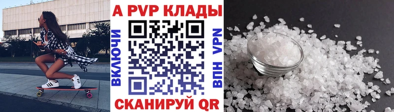 Где продают наркотики Холм МАРИХУАНА  Меф мяу мяу  Alpha-PVP  Галлюциногенные грибы  Кокаин  Гашиш 