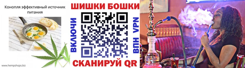 купить закладку  Холм  Cannafood конопля 