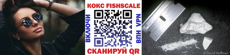 COCAIN VHQ  Холм 