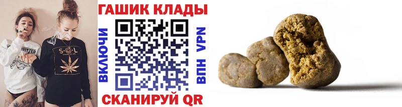 ОМГ ОМГ ссылка  как найти наркотики  Холм  Гашиш Ice-O-Lator 