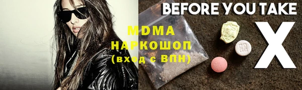 спиды Абаза