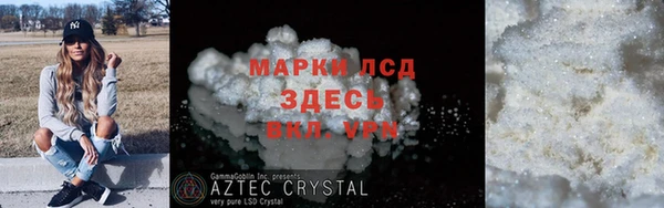 PSILOCYBIN Абдулино