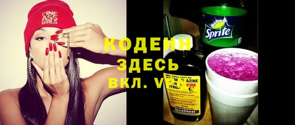 героин Абинск