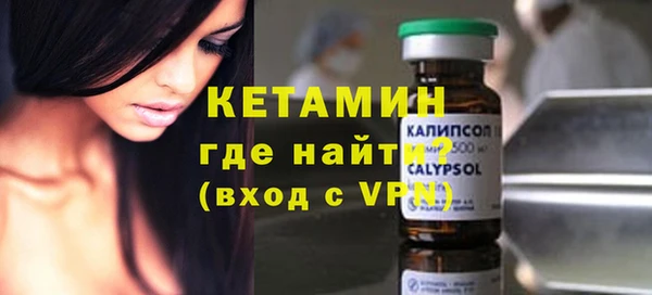 героин Абинск