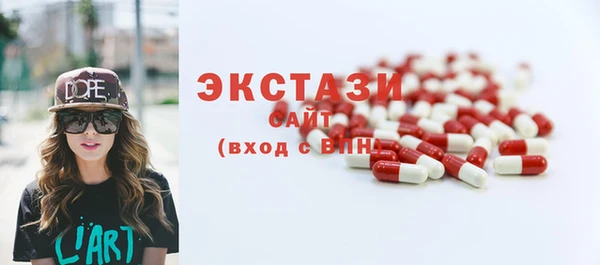 спиды Абаза