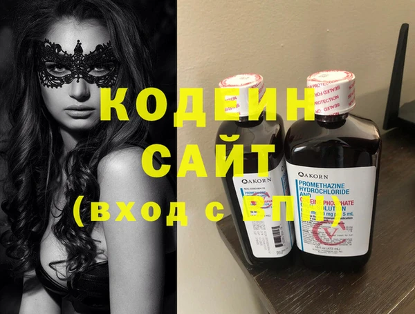 спиды Абаза