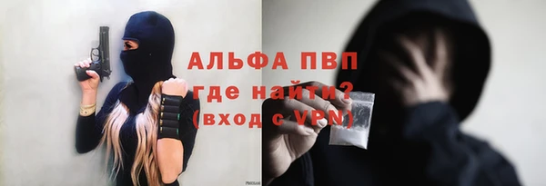героин Абинск