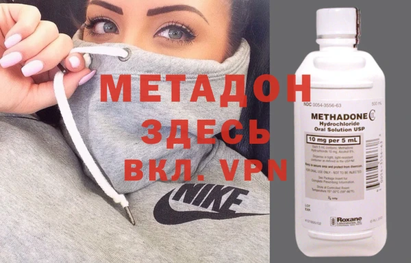 спиды Абаза