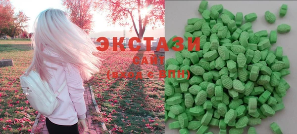 спиды Абаза