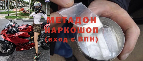 спайс Верхнеуральск