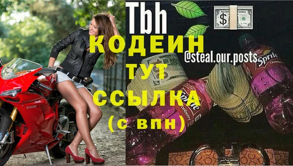 героин Абинск