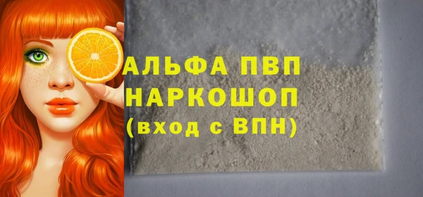 героин Абинск
