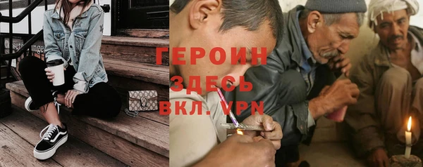 спиды Абаза