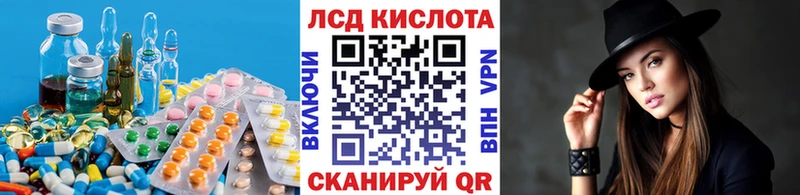 закладки  Холм  LSD-25 экстази кислота 
