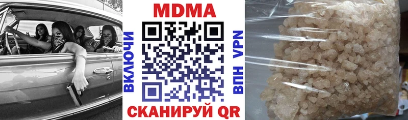 ОМГ ОМГ зеркало Холм МДМА crystal