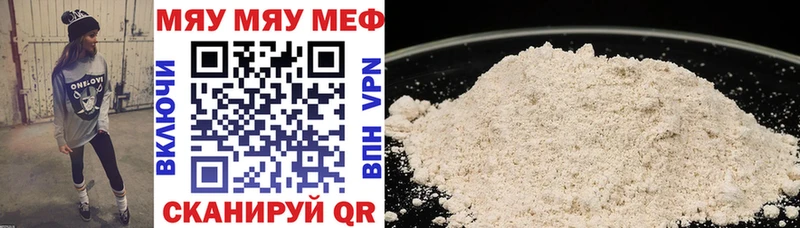 Меф VHQ  маркетплейс какой сайт  Холм 