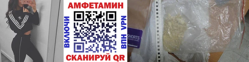 Метамфетамин винт  где можно купить   Холм 