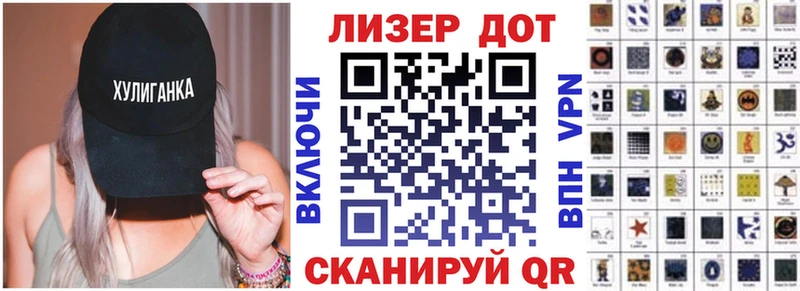 Наркотические марки 1500мкг  Холм 