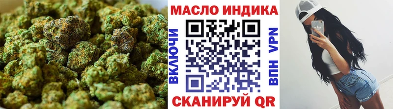 hydra зеркало  Холм  ТГК концентрат  цена  